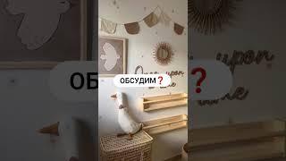 "БЕЖЕВЫЕ" мамы! Опасный или безобидный тренд⁉️ #здоровыйребенок
