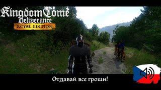 Индро запугал Разбойника |Kingdom Come Deliverance|