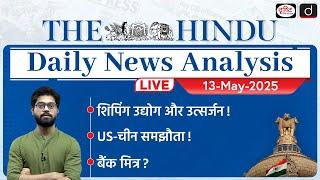 The Hindu Newspaper Analysis | 13th May 2025 | Current Affairs for UPSC CSE | Drishti IAS