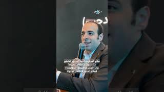 صانع المحتوى أحمد الغندور الشهير بـ"الدحيح" لـ"النهار العربي": "كن أول جمهور لمحتواك"