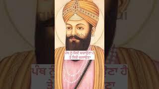 Guru Gobind Singh Ji/guru Har Rai Ji #history #sikhguru