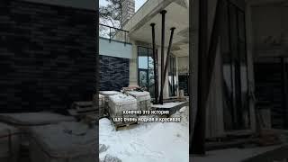 Дом с панорамными окнами / строительство #строительство #стройка