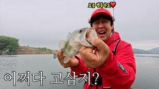 남노싱 어복 테스트를 한번 해보겠습니다? ㅎㅎ