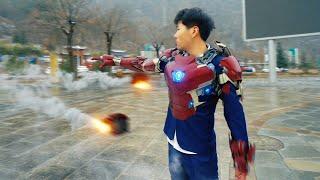 Wear iron man suit！ 穿上钢铁侠盔甲！