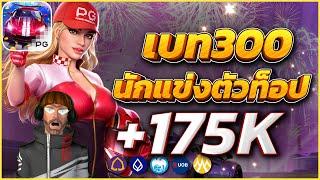 สล็อตpg แตกดี เว็บตรงไม่ผ่านเอเย่นต์ วอเลท สมัครสล็อต2024 เว็บตรง