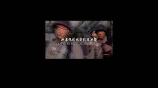 作为墙国的一根韭菜，鄙人始终没有忘记那些在抗日战争中流血，牺牲的国军将士们，向他们致敬！！！