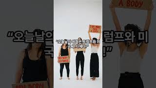 트럼프 생일에 미국 뒤집혔다… “그는 왕이 아니다!” #트럼프 #노킹스 #미국시위 #이민자 #탄핵 #민주주의 #유튜브쇼츠 #공롱누스