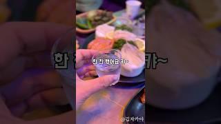 스끼다시 잘 나오는 일산 회비 #일산횟집#라페스타횟집