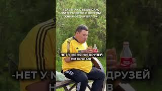 У меня нет друзей