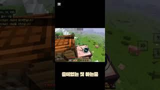 친구들과 야생 1일차 #마크 #마크야생 #c418 #노래