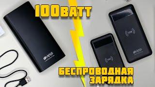 ТОПОВЫЕ ПОВЕРБАНКИ  Какой Power Bank выбрать в 2021