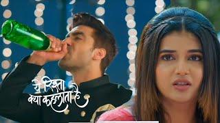 Ye Rishta Kya Kehlata Hai Serial Update | 7 June 2024 |