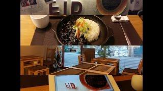 Eid Guesthouse | The First Muslim-Catered Guesthouse in Itaewon, Seoul, Korea