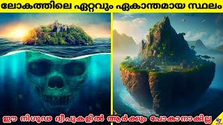 Most Isolated Places On Earth | No Entry To These Mysterious Islands | Facts Malayalam | 47ARENA