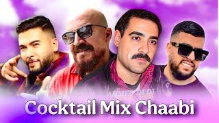 Cocktail Mix Cha3bi 2.0 - 2025 / FOR FOR - كوكتيل ميكس شعبي  (𝑲𝟏𝑴𝑼𝑺𝑰𝑪)