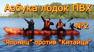 какой лодочный лодочный мотор выбрать - б/у "японец" или новый "китаец" ?