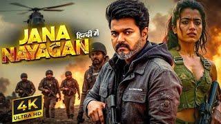 Jana Nayagan Full Movie in Hindi (2025) Vijay Thalapathy Movie Hindi Dubbed | New South Action Movie