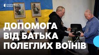 Батько полеглих оборонців з Вінниці купив обладнання для ЗСУ за державні виплати