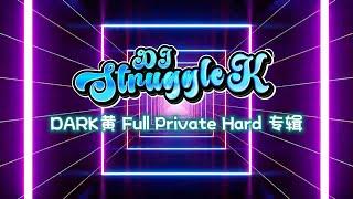 Bel Mercy x Fisrt Of The Yearx Riverside x Kriss Kross -DARK黄 Full Private Hard 专辑 by Dj StruggleK