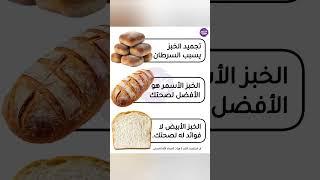 انتبه