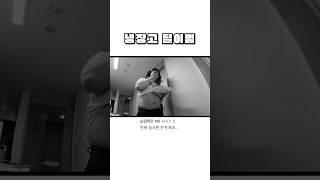 냉장고 털이범