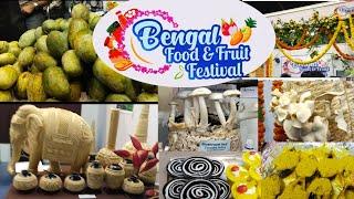 পশ্চিমবঙ্গ সরকার পরিচালিত Bengal Food & Fruit Festival |