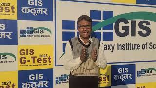 GIS KATHUMAR G-Test Registration Start  giskathumar.com #Don't miss this opportunity GIS G-Test 2023
