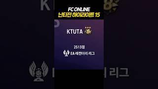미친 피지컬을 만났습니다