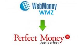 Как обменять WMZ на Perfect Money?