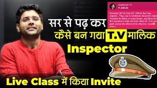 Abhinay Sir ने #dumraon Tv के मालिक को क्यों किया Invite ? || @ABHINAYMATHS #abhinay_maths