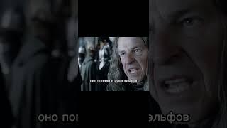 Властелин колец Две крепости #shorts #кино #фильмец