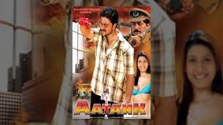 Hindi Full dubbed Movie - Ek Aur Aatank - Aditya and Rakshita