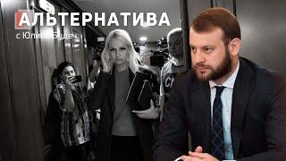 Адвокат Марины Таубер: У обвинения нет никаких доказательств