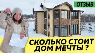 Лучший двухэтажный кирпичный дом \\ Строительство и проектирование