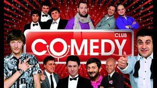 COMEDY CLUB-ОВЦАМ НЕ МЕСТО В БОЛЬШОМ КИНО?