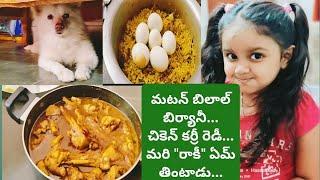 #haanvika #duggireddy #mutton #biryani #chicken #home #viral #smile #love #family #balagam #strong