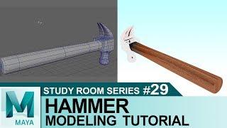 Hammer Tutorial in Autodesk Maya 2017 | 3D Tutorials for Beginners | Study Room Series #29