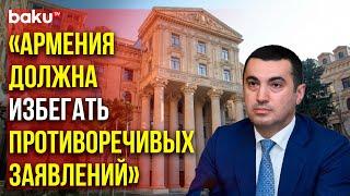 МИД Азербайджана о высказываниях пресс-секретаря МИД Армении, оправдывающих милитаризацию Армении