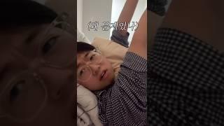 걱정해주는 남편