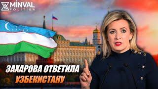 Москва отреагировала на ноту Узбекистана по поводу жестокого обращения с мигрантами