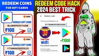 100% how to get free redeem code | google play redeem code free | redeem code for play store 2024