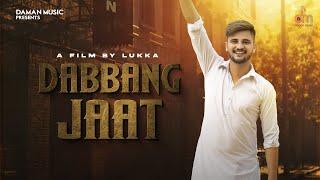 DABBANG JAAT Official Video Song | Abhishek Chudiyala | Anndy Jaat | Tony Garg | Daman Music Company