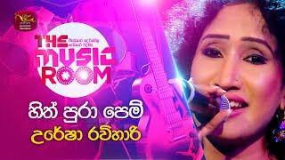 Hith Pura Pem | හිත් පුරා පෙම් | Uresha Ravihari | The Music Room | @RooTunes