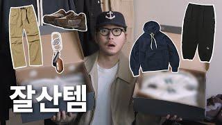 이번에는 웬일로 신발이 3개나 되네요..(?)