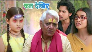 After showing Baba, Ruhi Muni Ab Jalana got angry Maan sundar 16/11/2024