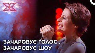Голос, який змушує сцену сяяти | Х-Фактор Україна