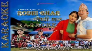 RODHI GHAR- रोधी घर- KARAOKE - FT RANJITA, BIKASH, DEEPAK, SONAM GURUNG