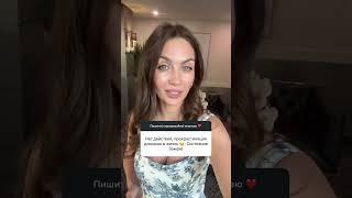 Почему ты прокрастинируещь? #расстановки  #прокрастинация