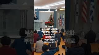 치유권능사역 #성령 #기도 #치유