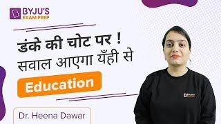 UGC NET 2021 | Education Instant Revision | Heena Mam | BYJU'S Exam Prep